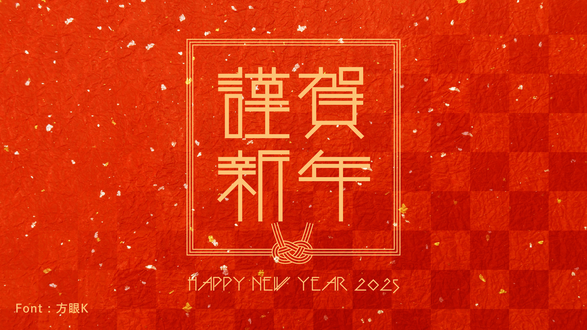 OMF-方眼M F2 M625