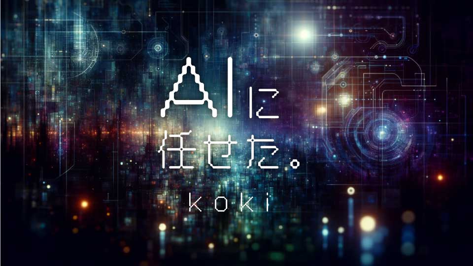 OMF-koki F2 Regular