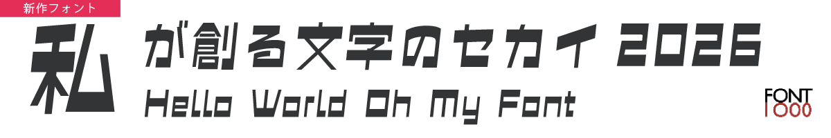 OMF-ガンマ F2 Regular