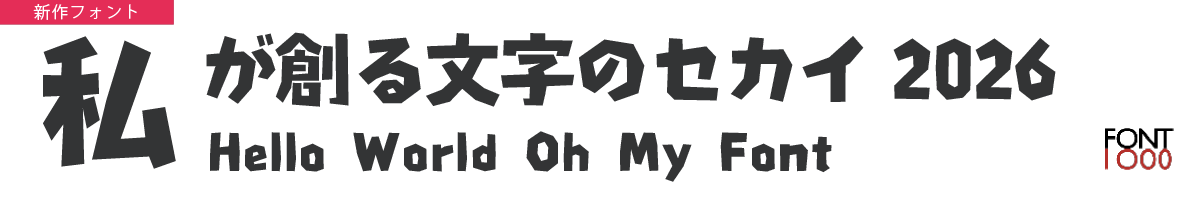 OMF-昭和 F1 Regular