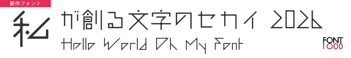 OMF-カカシクン F1 Regular