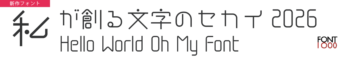 OMF-カカシチャン F1 Regular