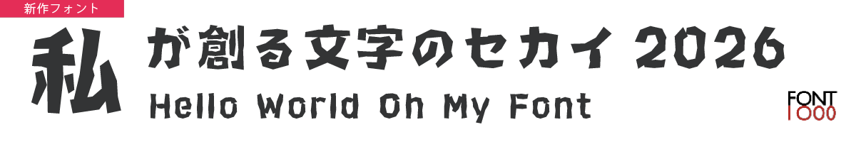 OMF-里山 F2 Regular