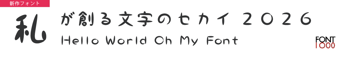 OMF-マルビーズ-B F2 Regular