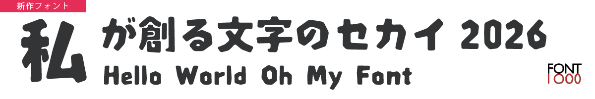 OMF-昭和丸 F1 Regular