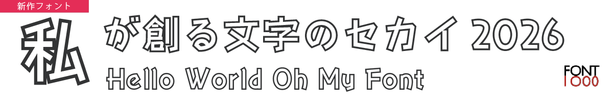 OMF-ヤンチャゴOP F2 Regular