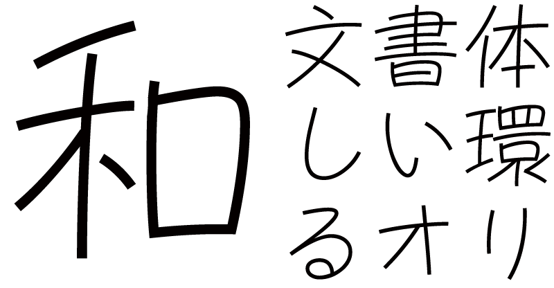 【無料版】OMF-サークル F1 Regular