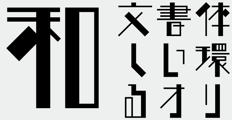 OMF-方縦K F2 K375