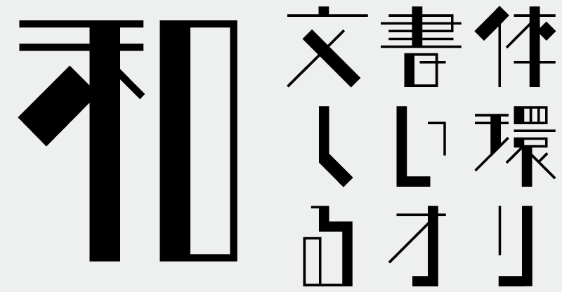 OMF-方縦K F2 K250