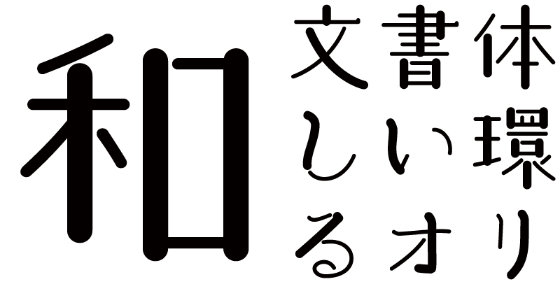 OMF-ことだま F2 F