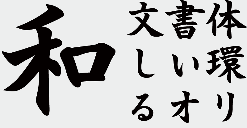 OMF-堂々楷書 J1p Regular