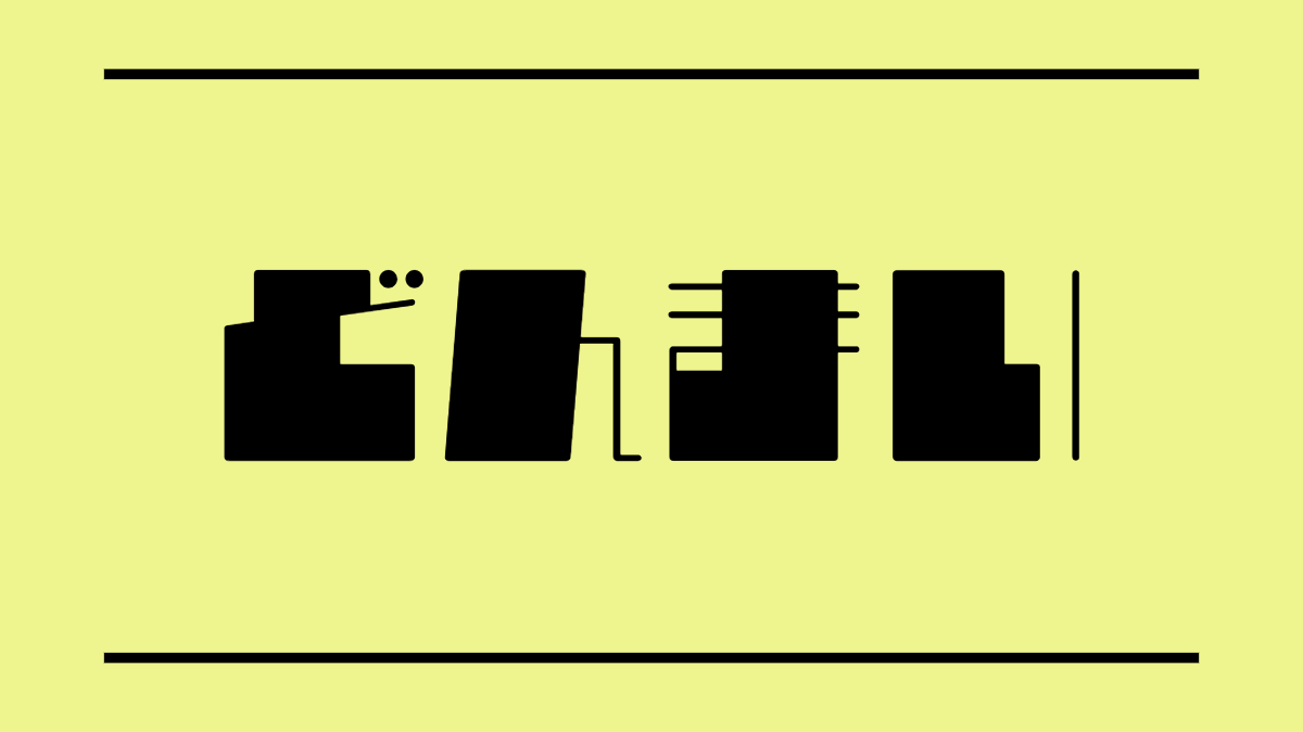 OMF-ドンマイ F2 Regular