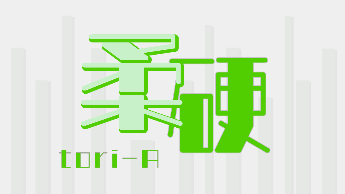 【無料版】OMF-toriA F2 Regular
