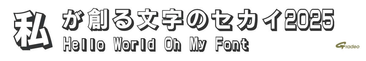 【無料版】OMF-角シャドー J2 Regular