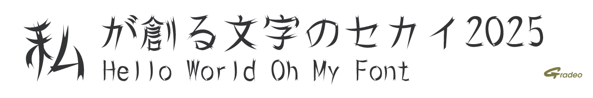 【無料版】OMF-激震 J2 Regular