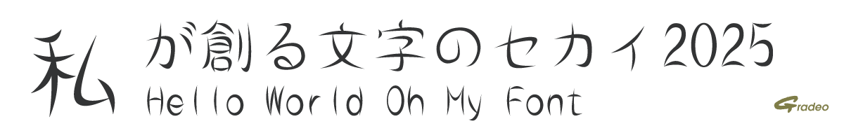 【無料版】OMF-マダム J1 Regular