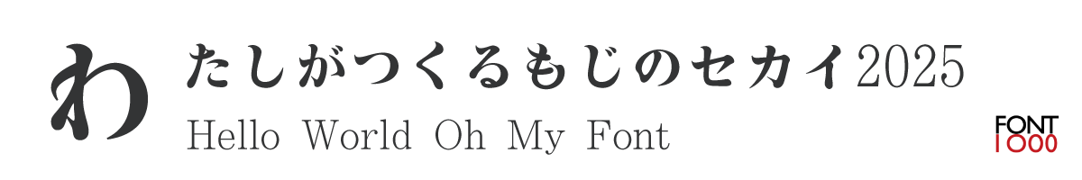 OMF-金鉄ミDT Kna W9