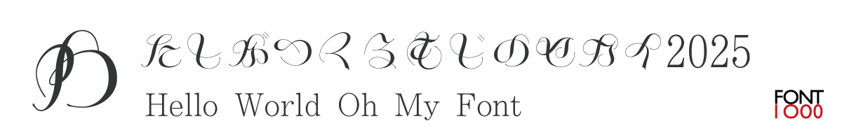 OMF-しらべ Kna H