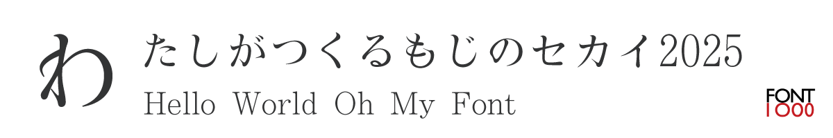 OMF-金鉄ミDT Kna W5