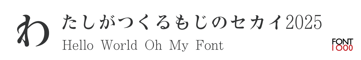 OMF-金鉄ミDT Kna W7