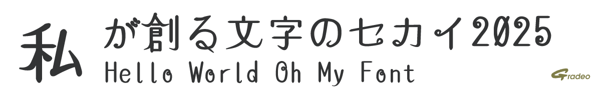 【無料版】OMF-男爵M J2 Regular