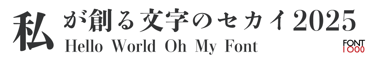 【無料版】OMF-味明 J1p 秀L/EB