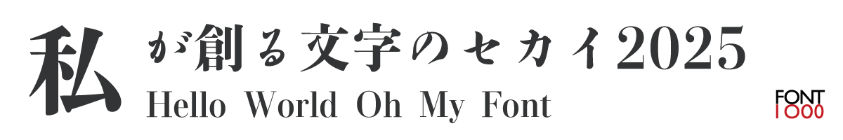 【無料版】OMF-味明 J1p 草/EB