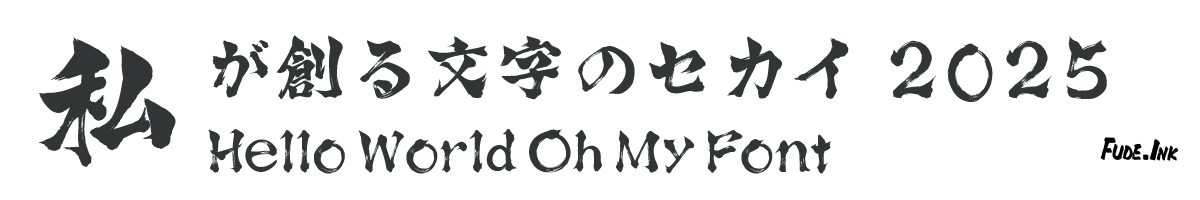 竹田城跡_DEMO