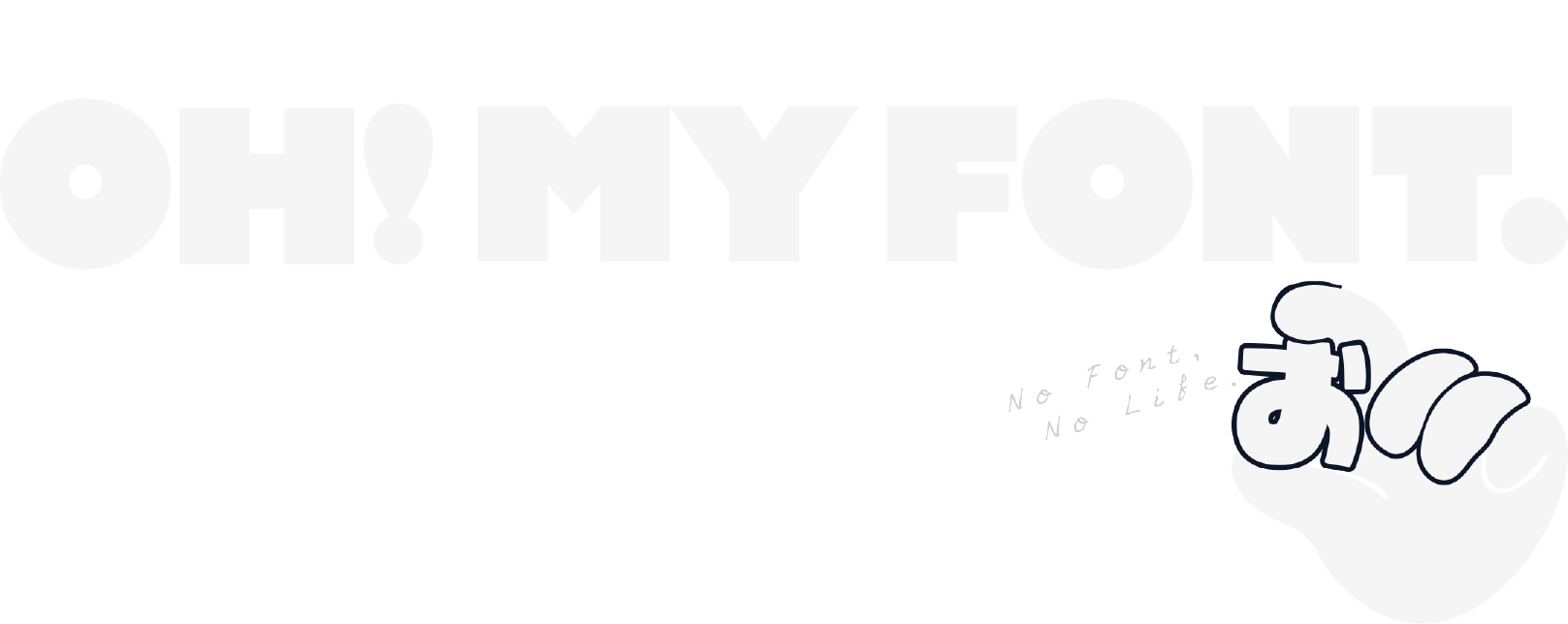 OH MY FONT　約300書体が無料で使い放題のフォントサービス