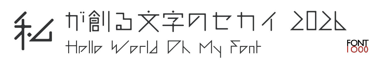 OMF-カカシクン-F1-Regular