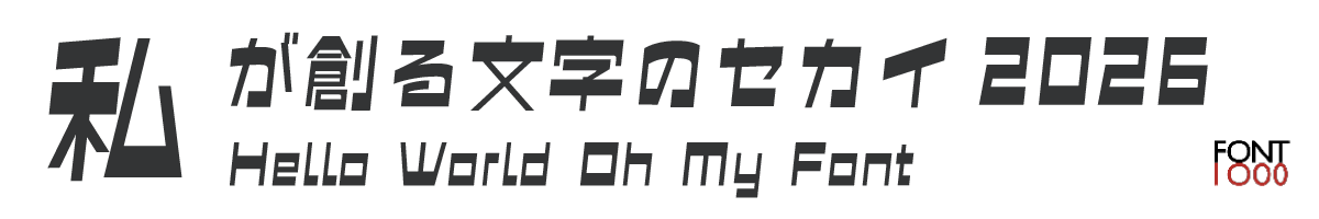 OMF-ガンマ-F2-Regular