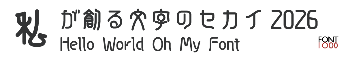 OMF-スーテン-B-F2-Regular