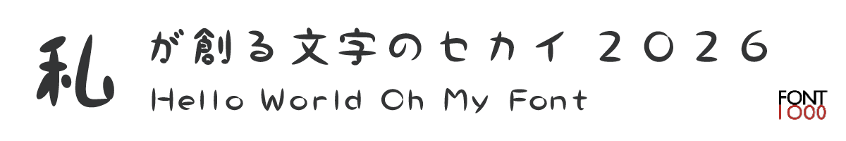 OMF-マルビーズ-B-F2-Regular