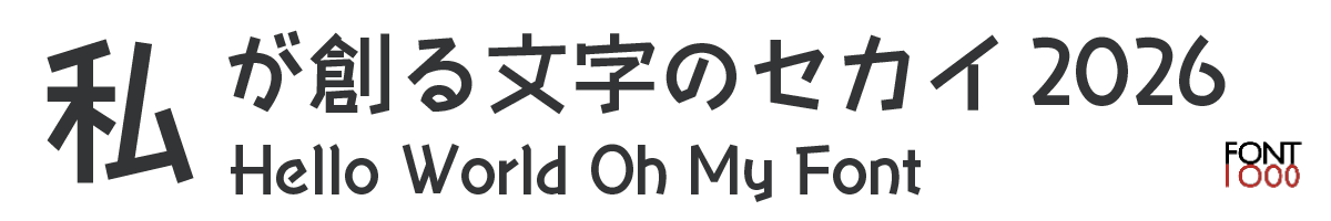 OMF-ヤンチャゴ-F2-Regular