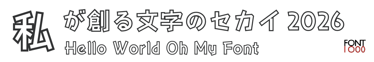 OMF-ヤンチャゴOP-F2-Regular