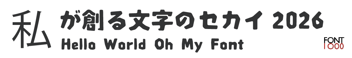 OMF-昭和丸-F1-Regular