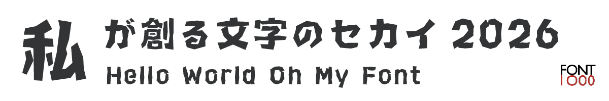 OMF-里山-F2-Regular
