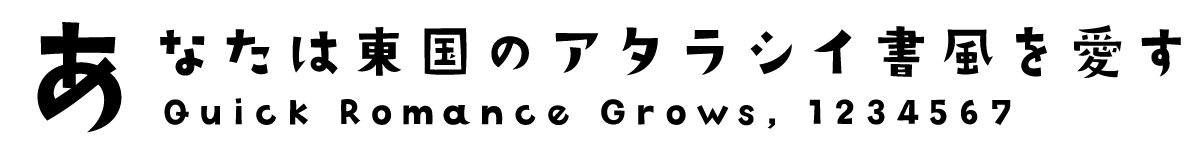 OMF-キリギリス / 七種泰史（FONT1000）