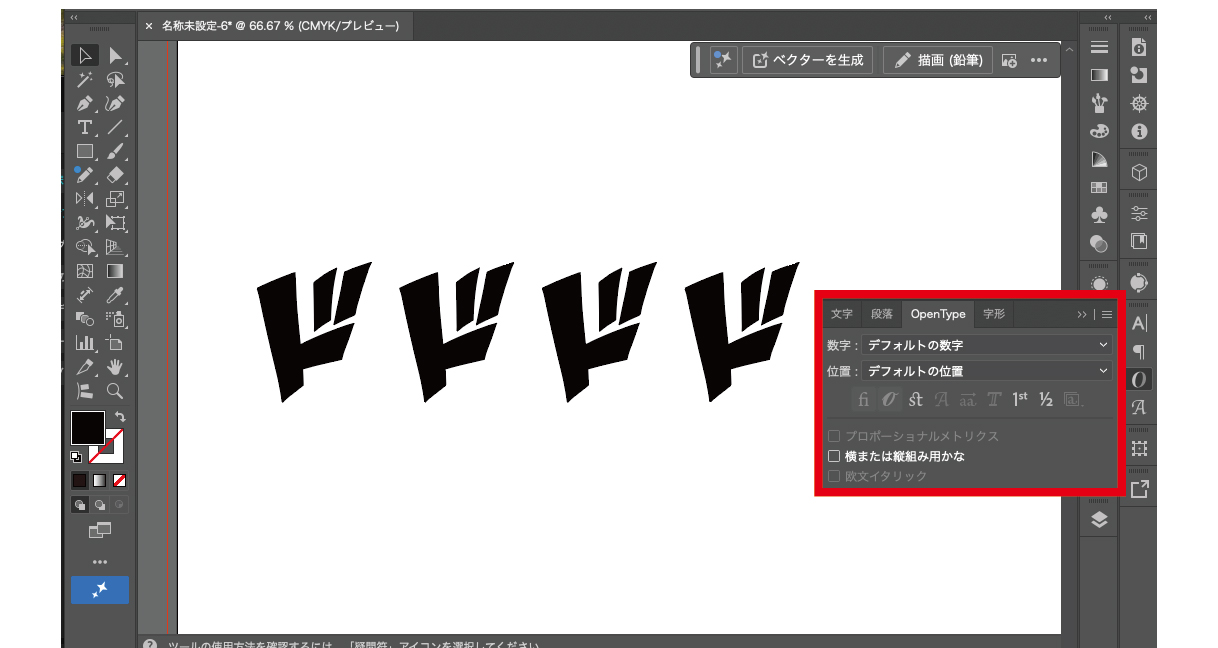 Illustrator OpenTypeパネル（合字ON前）