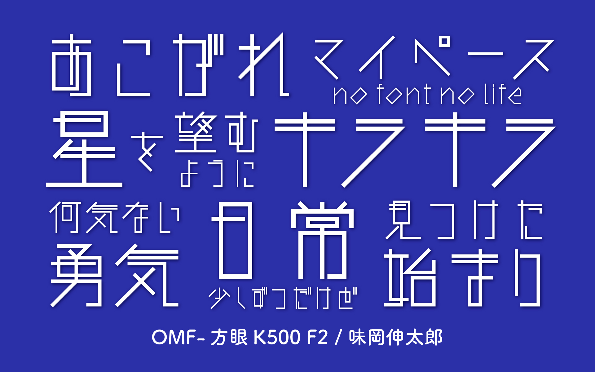 OMF-方眼K500