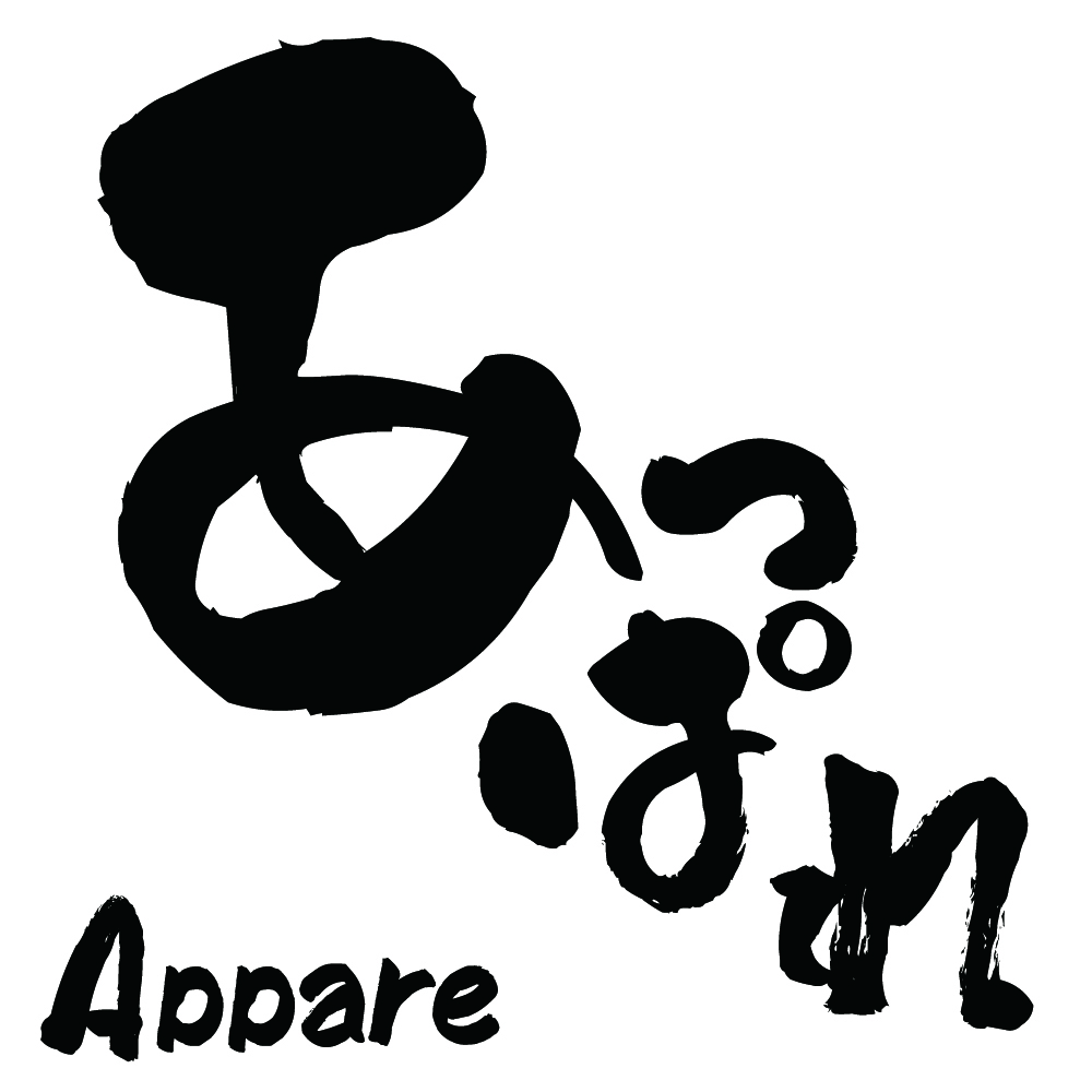 あっぱれのフォント画像