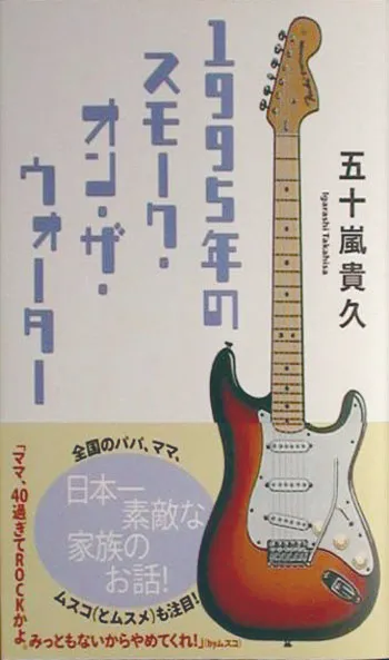 導入事例