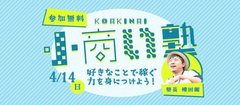 導入事例