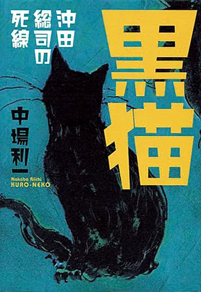 導入事例