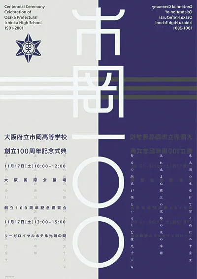 導入事例
