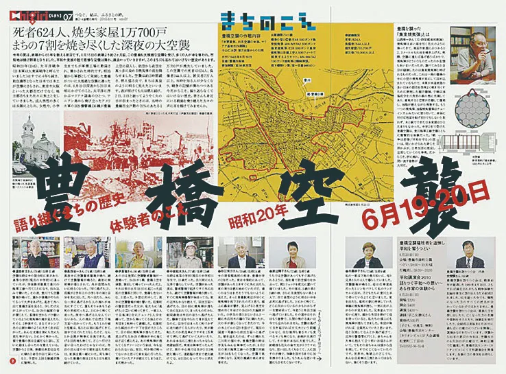 導入事例