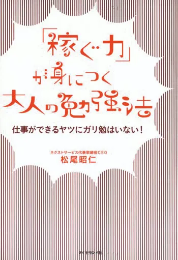 導入事例