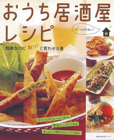 導入事例