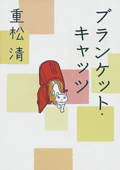 導入事例