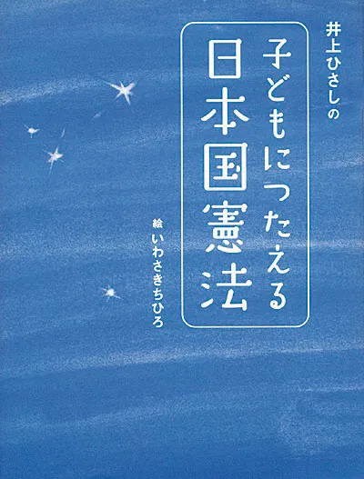導入事例